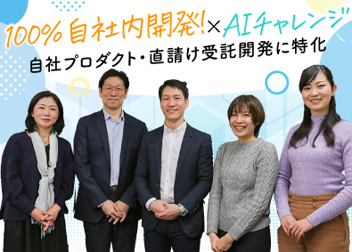 コンポーネントデザイン株式会社 自社内開発エンジニア／客先常駐無／自社プロダクト・直請け案件