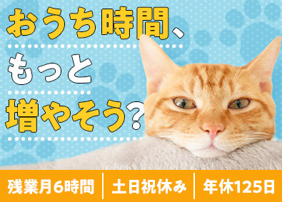 株式会社リクルートスタッフィング(リクルートグループ) 総務アシ・事務（残業月6h／年休125日／土日祝休み）