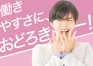株式会社リクルートスタッフィング 事務職（賞与あり／産休育休復帰率100％／ほぼ定時退社）