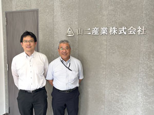 山二産業株式会社 総務（基本土日休み／残業月10h以内／創立72年の安定商社）