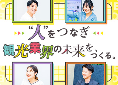 株式会社ヒューマニック(小田急グループ) 人材コーディネーター／未経験歓迎／年休125日／賞与年3回