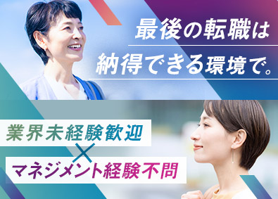 株式会社リクルートスタッフィング(リクルートグループ) 事務プロジェクトの運営／未経験歓迎／40代活躍中／大手案件有