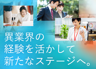 株式会社リクルートスタッフィング(リクルートグループ) 事務プロジェクトのコンサルタント（未経験歓迎／土日祝休み）