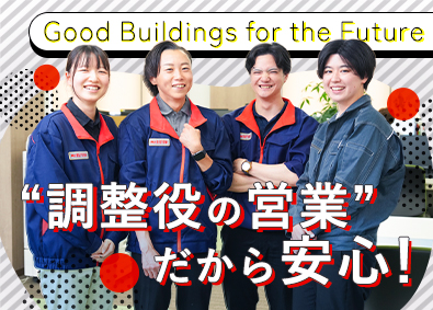 株式会社ニットー 法人ルート営業（既存中心）／未経験歓迎／土日祝休／賞与年2回