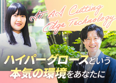 株式会社クロコラ ビジネスコンサルタント／年休125日／教育体制充実／未経験可