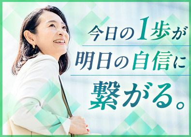 株式会社リクルートスタッフィング(リクルートグループ) 事務プロジェクトリーダー（未経験歓迎／年間休日125日）