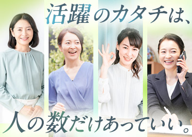 株式会社リクルートスタッフィング(リクルートグループ) 官公庁案件などの事務管理（マネジャー）年125日休／土日祝休