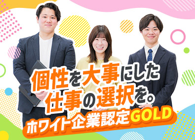 株式会社オープンアップコンストラクション（旧株式会社夢真）