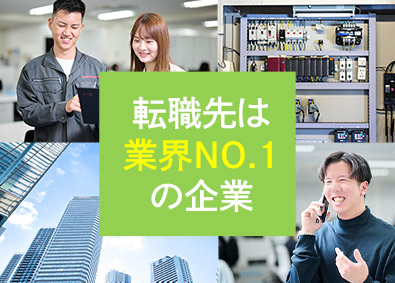 日本ハウズイング株式会社 マンションの設備施工管理・営業／未経験歓迎／スライドワーク
