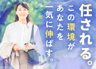 株式会社リクルートスタッフィング(リクルートグループ) 事務プロジェクトを動かすリーダー／40代活躍中／土日祝休