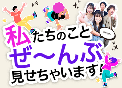 株式会社ヴェシカ IT総合職（ゲームPG・エンジニア・事務・Webデザイナー）