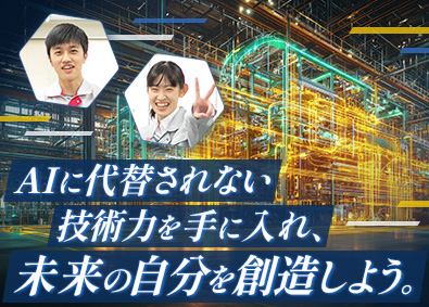 株式会社ニチギワールド 未経験から始められるCADオペレーター／土日祝休／賞与年3回