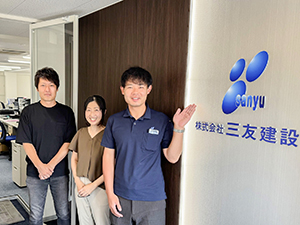株式会社三友建設 建設会社の営業事務／年休125日／基本定時退社／未経験歓迎