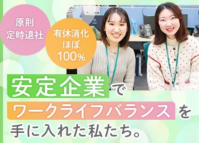 三井住友海上火災保険株式会社(MS&AD インシュアランスグループ) カスタマーサポート事務／正社員／在宅勤務あり／残業ほぼなし