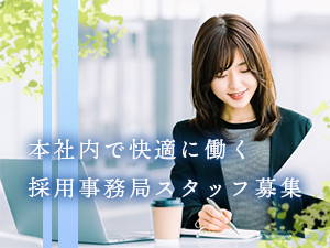 株式会社ヒューマリッジ