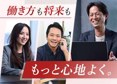 株式会社ａｎｄモビリティ カーライフアドバイザー／年休125日／土日祝休／基本定時退社