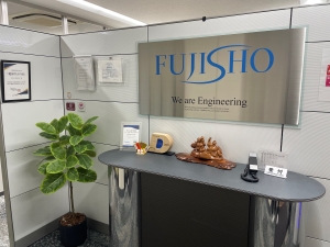富士商株式会社 専門商社／法人営業／年休123日／転勤なし／月給27万円～
