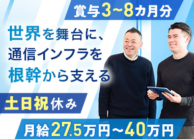 アイウェーヴ株式会社 海外メーカー製品の技術営業／未経験歓迎／土日祝休み／在宅可