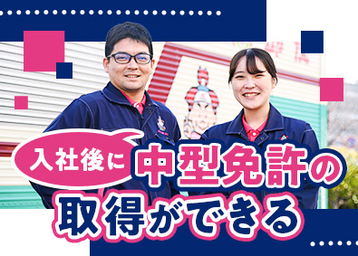 株式会社関西丸和ロジスティクス(AZ-COM丸和グループ) ルート配送ドライバー／免許は入社後取得でOK／年休120日