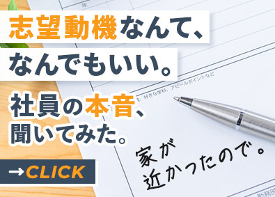 都市環境整美株式会社(エイジェックグループ) 設備管理・メンテナンス／未経験歓迎／年休125日／残業10h
