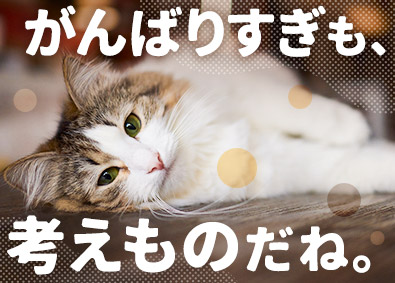 都市環境整美株式会社(エイジェックグループ) 設備管理・点検／年休125日／残業月10h以下／未経験歓迎