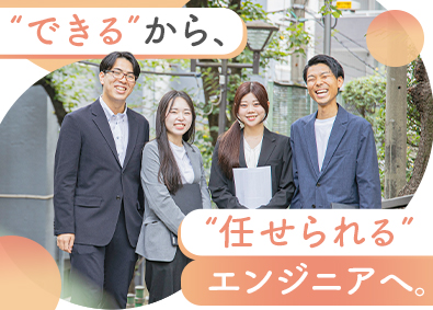 株式会社こだわり ITエンジニア／プロジェクトをリード／年収例700万円～