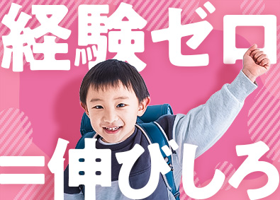 株式会社リクルートＲ＆Ｄスタッフィング(リクルートグループ) 製造スタッフ（未経験歓迎・賞与年2回・完全週休2日制）／z2