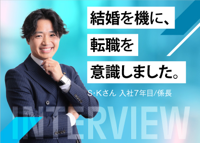 株式会社Ｇｒｏｗｔｈ 求人広告営業／仙台／土日祝休／残業少なめ／年休123日以上