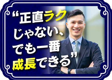 カムイ株式会社 建築資材を扱う会社での営業／完全週休2日制（土日祝休み）