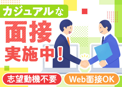 株式会社フォーラムエンジニアリング 生産管理／志望動機不要／面接1回のみ／月給30万円以上