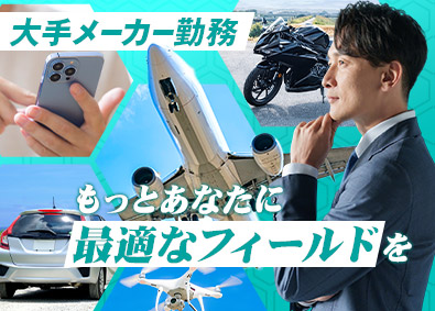 株式会社フォーラムエンジニアリング／コグナビ 品質保証／平均残業月9.1h／年間休日122日／正社員採用