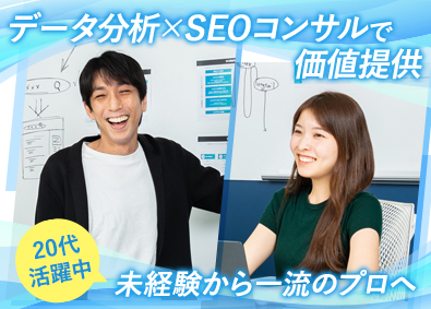 オルグロー株式会社 企画営業／未経験歓迎／年収400万円以上／年間休日120日
