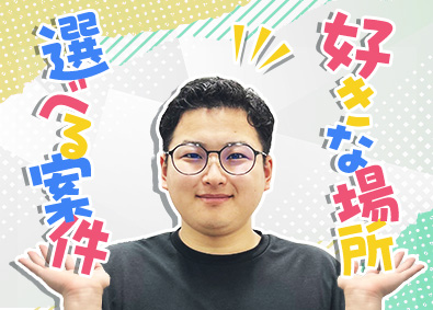 株式会社エンジニアキャピタル 年収173万円UP！フルリモ9割！還元率83%！エンジニア
