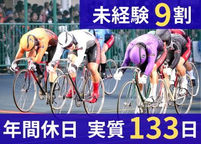公益財団法人JKA ホワイトすぎるレア求人！？スポーツ・イベント運営法人の総合職