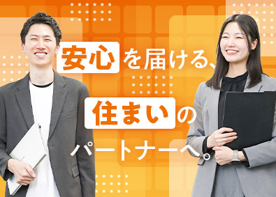 全国保証株式会社【プライム市場】 住宅ローン保証審査／業職種未経験歓迎／残業月平均20H以下