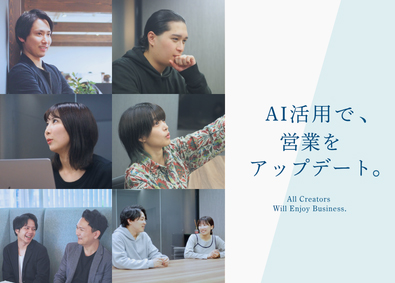 株式会社ACWEB IT人材営業／月給33万円～／平均年齢29歳／昇給年4回