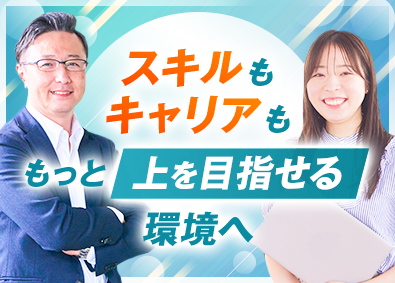 日本社宅サービス株式会社【スタンダード市場】(サンネクスタグループ) 上場企業の経理／リモート可／年休125日／土日祝休／学歴不問