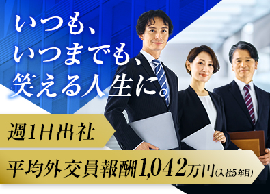 株式会社ＦＰパートナー（マネードクター）【プライム市場】 ファイナンシャルプランナー／約65社と提携／在宅・直行直帰可