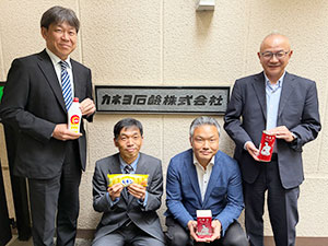 カネヨ石鹸株式会社 洗剤・石鹸等のルート営業／土日祝休／年休125日／高い定着率