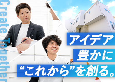 ＯＧ建設株式会社 施工管理／未経験歓迎／賞与年2回／転勤なし／直行＆車通勤OK