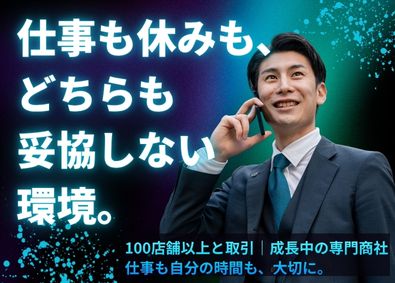 株式会社ＦＵＪＩＩｃｏｓｍｅｔｉｃ 企画営業／美容室のパートナーとして仕事もプライベートも全力で