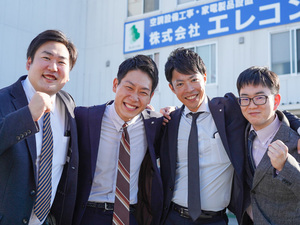 株式会社エレコン(サカイ引越センターグループ) 事務スタッフ／未経験歓迎／ネイルOK／賞与年3回