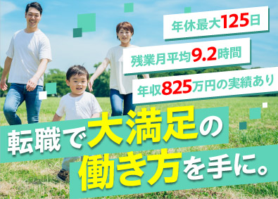 株式会社オープンアップネクストエンジニア（旧社名：株式会社ビーネックステクノロジーズ） プラントエンジニア（施工管理・メンテナンス等）経験者歓迎！