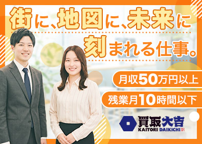 株式会社エンパワー 店舗開発の事業企画・PR／月収50.1万円保証／残業ほぼなし