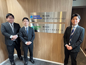 株式会社フロンティアコーポレーション 営業事務／未経験歓迎／土日休み／月平均残業10h以内