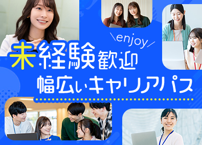 キャリアリンクファクトリー株式会社(キャリアリンクグループ) 技術系総合職／未経験歓迎／正社員／上場企業G／面接1回