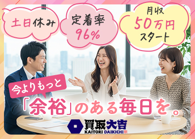 株式会社エンパワー 残業ほぼなし・土日休・賞与年2回・研修／サポートアシスタント