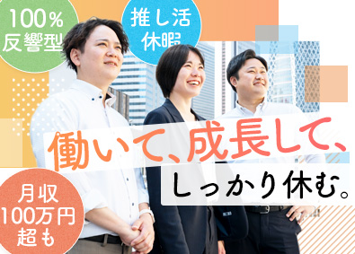 株式会社アイワホーム（学生ウォーカー） 学生の新生活を支える／100％反響営業／未経験可／20代中心