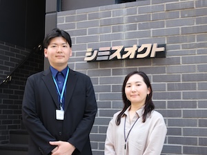 株式会社シミズオクト （東京）グローバル事業推進担当・役員秘書／英語力を活かせる
