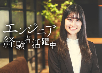 オックスフォードパートナーズ株式会社 ITコンサル／エンジニアからコンサルへ！年収1000万へ！